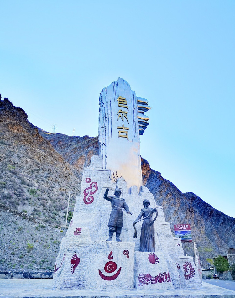 神秘的千年色尔古藏寨!