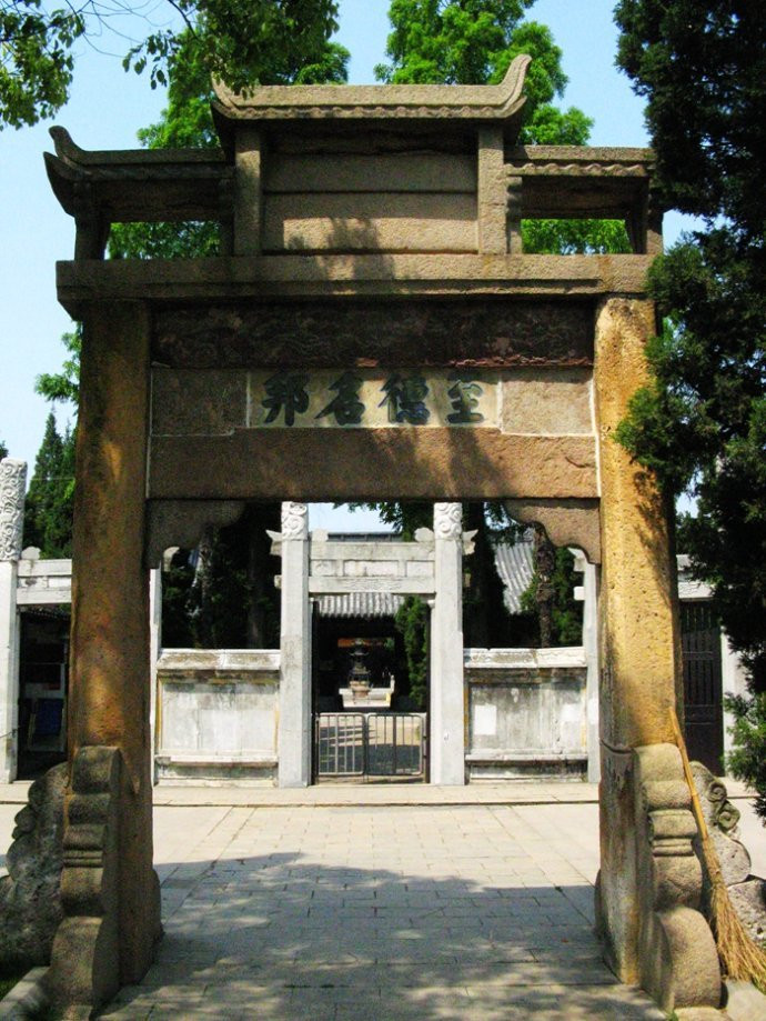 拜谒吴姓始祖泰伯庙 - 无锡游记攻略【同程旅游攻略】