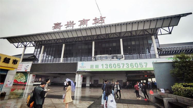 【海盐】盐途遇见你,大气如海 ,淳朴似盐早上从杭州东出发,乘坐高铁