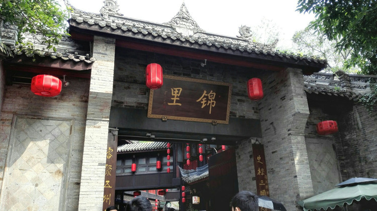 锦里大门,游人如织,热闹空前!