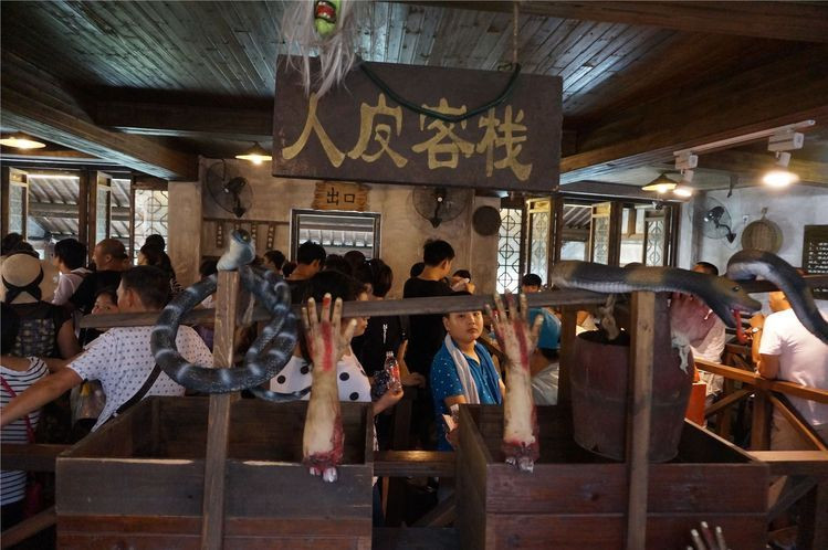 一人一耳机说的是孙二娘卖人肉包子的故事进门右转就是人皮客栈宋城