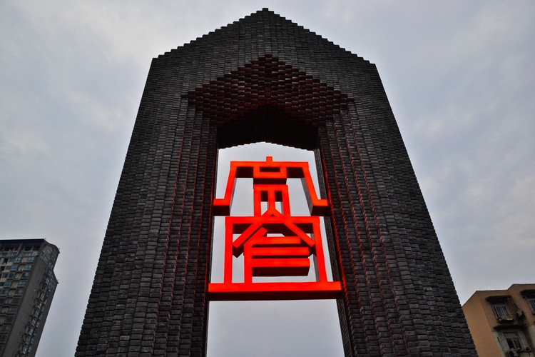 成都宽窄巷子游记(一)