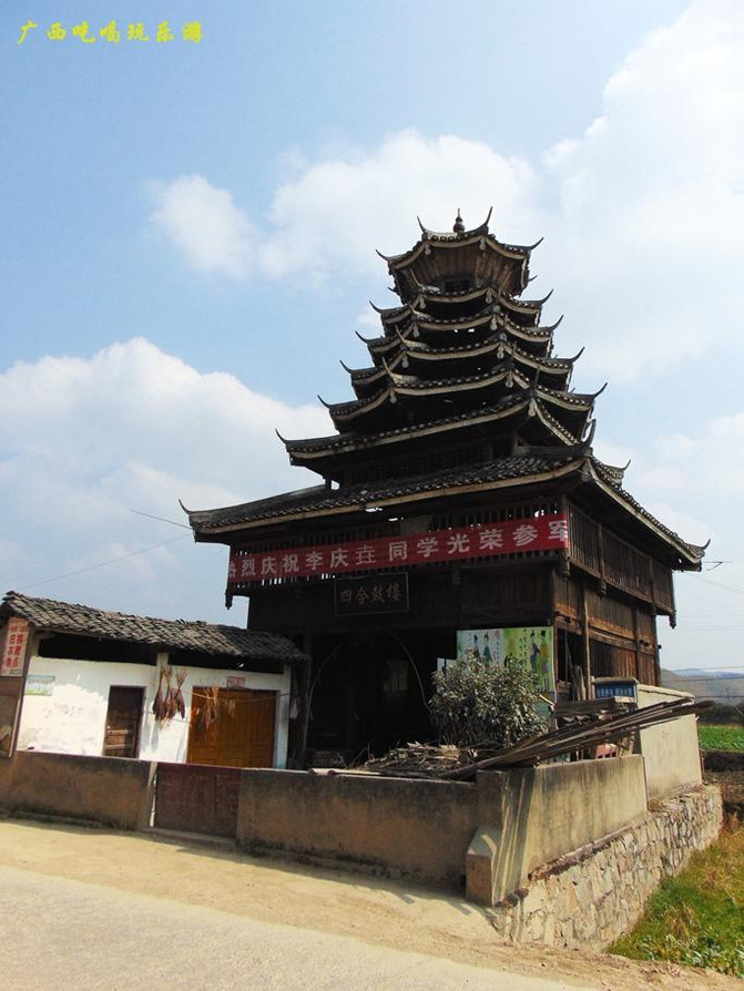 黄寨村