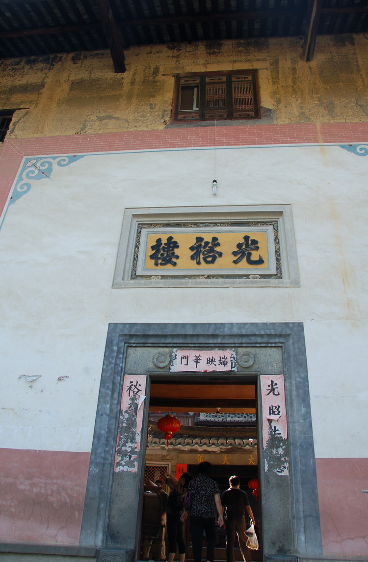 多人,海外华侨有四十多人,可见文风之盛,楼内一块牌匾上写着"儒林第"