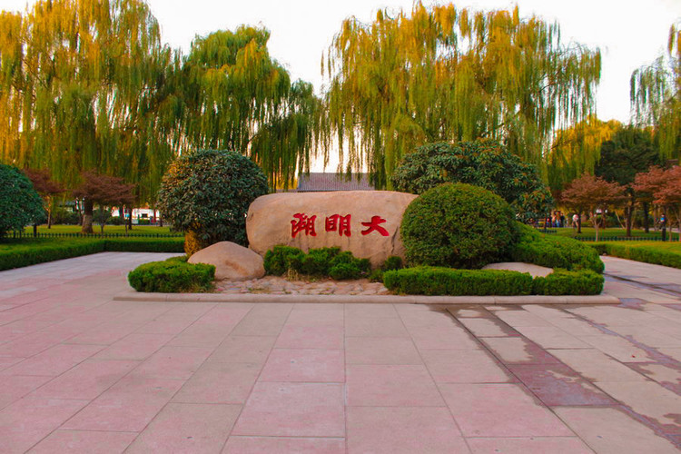 在泉城,寻找大明湖畔的夏雨荷