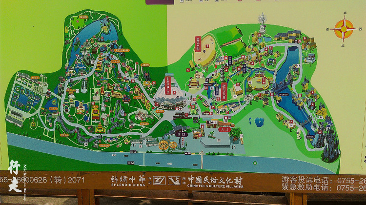 锦绣中华民俗村