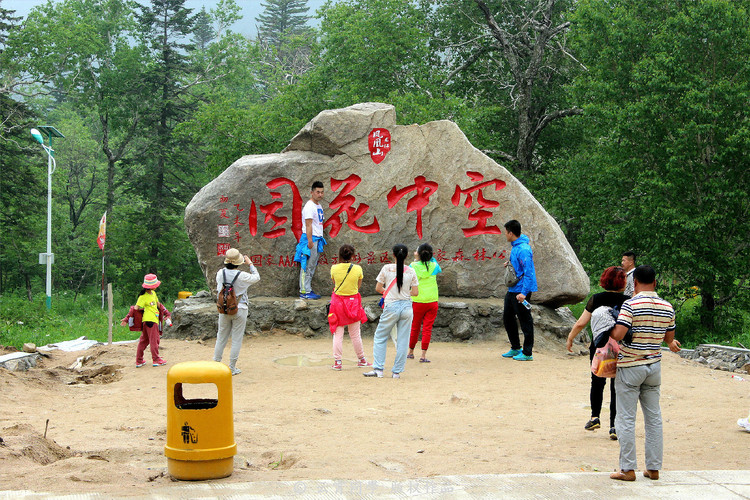 黑龙江丨五常凤凰山 - 哈尔滨游记攻略【同程旅游攻略】