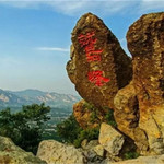 鹫峰森林公园