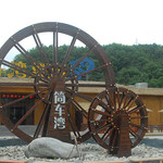 筒车湾漂流