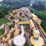 热高乐园