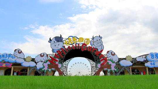 南京雨发生态旅游区门票预订_南京雨发生态旅