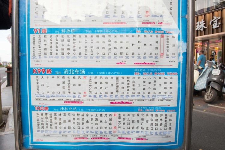 桂林阳朔,十年后我再次爱上你