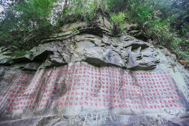 【天柱山验客】上天柱群峰,赴天定之缘 其中关于"三祖山摩崖石刻"共有