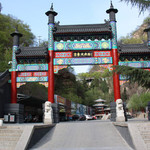 京东大峡谷