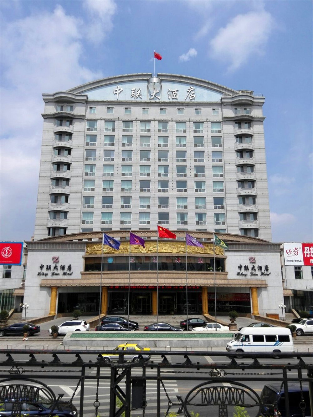 这次在丹东选的四星级中联大酒店,位置和景观,实在没话可说.