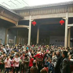 渼陂古村