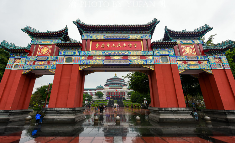 重庆人民大礼堂,西南大区的标志性建筑(推荐指数:★★★★★)