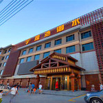瑶池御水