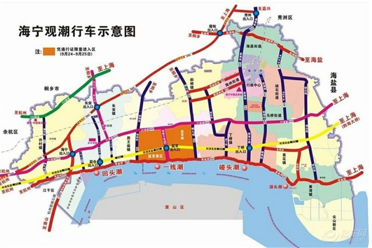 【海宁验客】潮人带你潮玩酷野潮乡