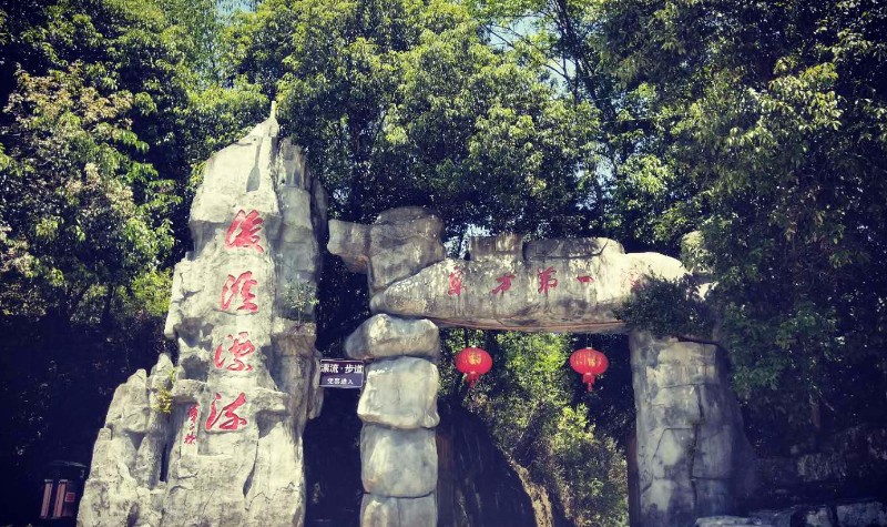 福清后溪漂流东方第一漂