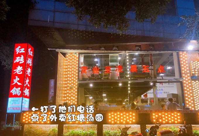 来重庆观音桥怎么玩！从北城天街到九街必须 - 重庆游记攻略【同程旅游攻略】