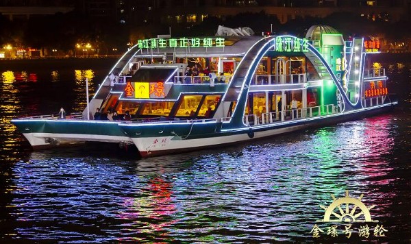 古文化街码头游船线路 rB5oQFyQjsGAftKOAAGWOQAoh0M608.jpg