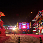 北京刘老根大舞台