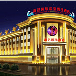 海艺国际温泉假日酒店