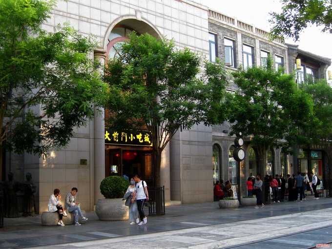 中国北京前门游记(图) - 北京游记攻略【同程旅游攻略】