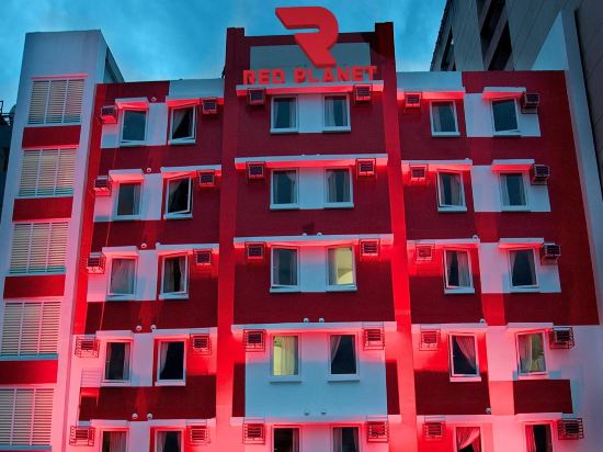 马尼拉马比尼红色行星酒店 (red planet manila mabini)
