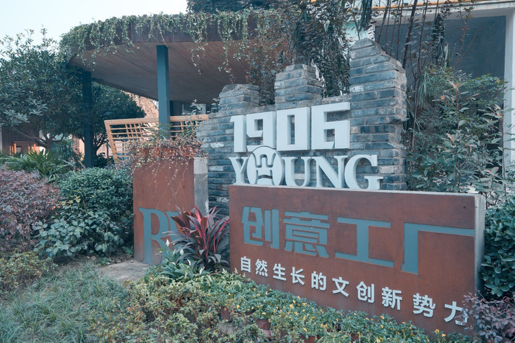 休闲蓉城,行摄成都