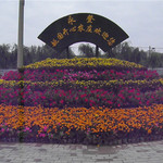 越国开心农场