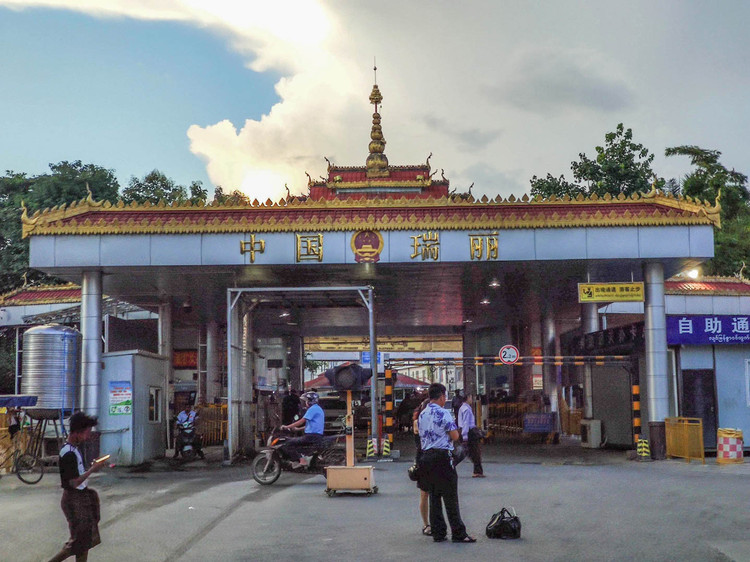 (芒市姐告口岸 没有计划想去 缅甸 ,但来到边境,一路之隔的情况下,也