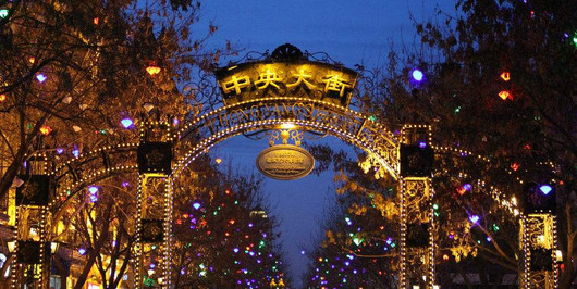 【蜜月游】年轻潮玩 直升机俯瞰哈尔滨 全江景房间