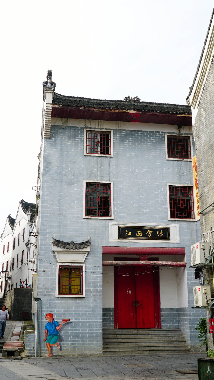 江西会馆