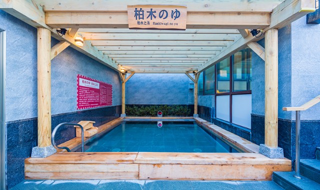 重庆南山海昌汤都