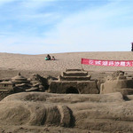 花城湖国家湿地公园