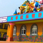 大千欢乐世界