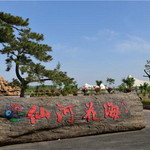仙河花海生态乐园