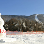 北大湖滑雪度假区