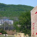 铧子山森林公园