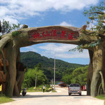 桃仙溪景区桃花岛