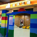 希乐城（西宁）
