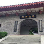 万安禅院石窟