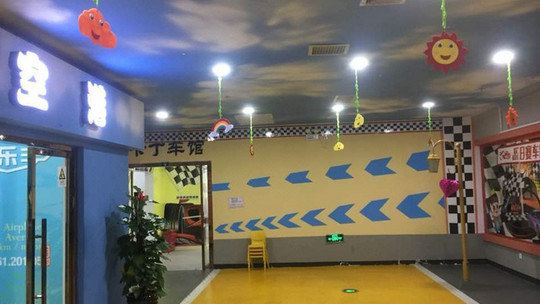 乐8小镇儿童职业体验园门票