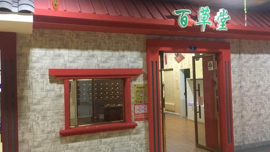 乐8小镇儿童职业体验园门票