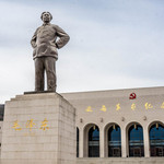 延安革命纪念馆