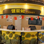 啵乐乐儿童公园