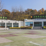 平山森林公园