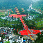 舜帝陵景区